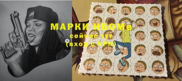 мефедрон мука Белокуриха