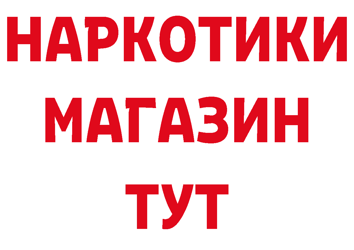 Наркошоп дарк нет как зайти Тосно